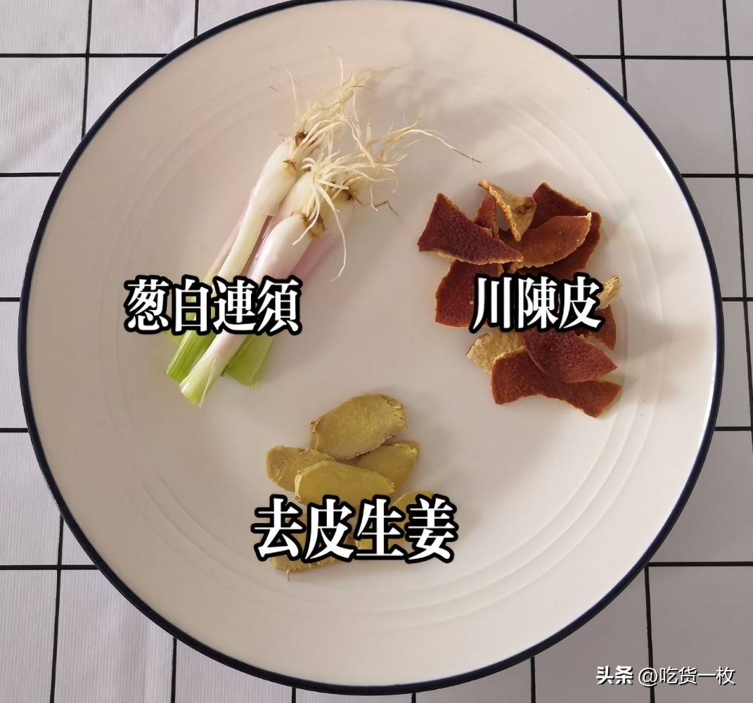 陈皮这三搭！湿气哗哗排出来，隔天一顿瘦腰围，腿有劲