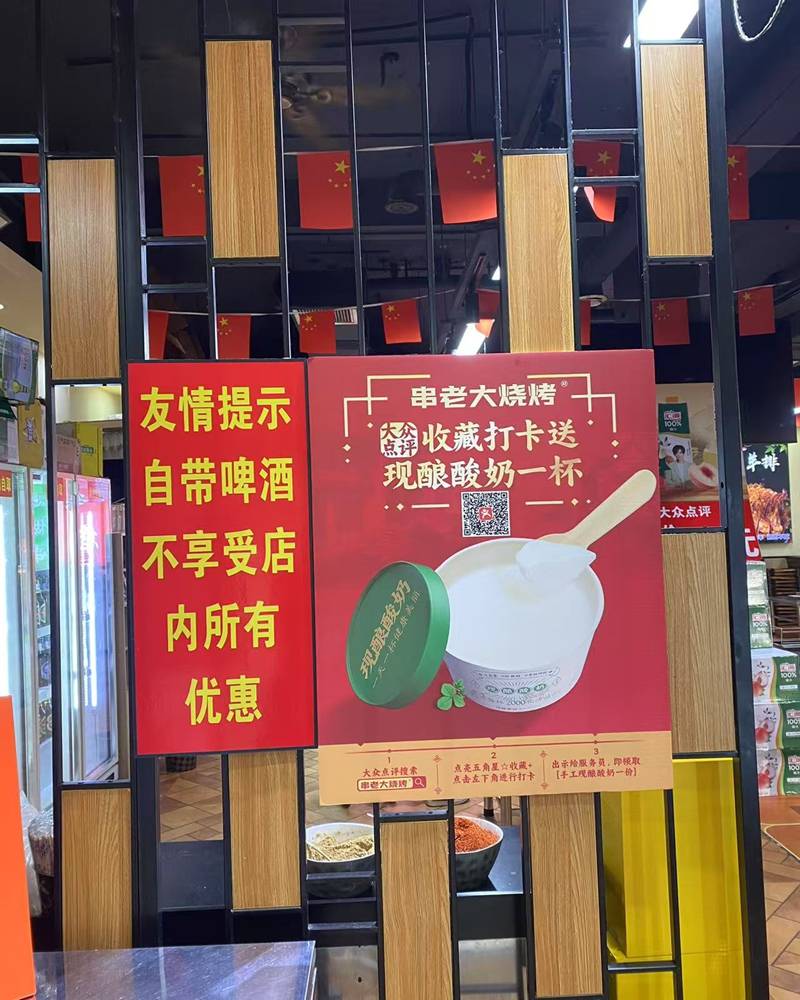 想找淄博烧烤口碑门店可参考这些判断维度