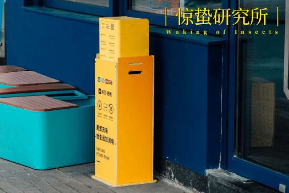 山寨货的隐秘生意:用户上当、商户踩坑,当充电宝充满的是套路