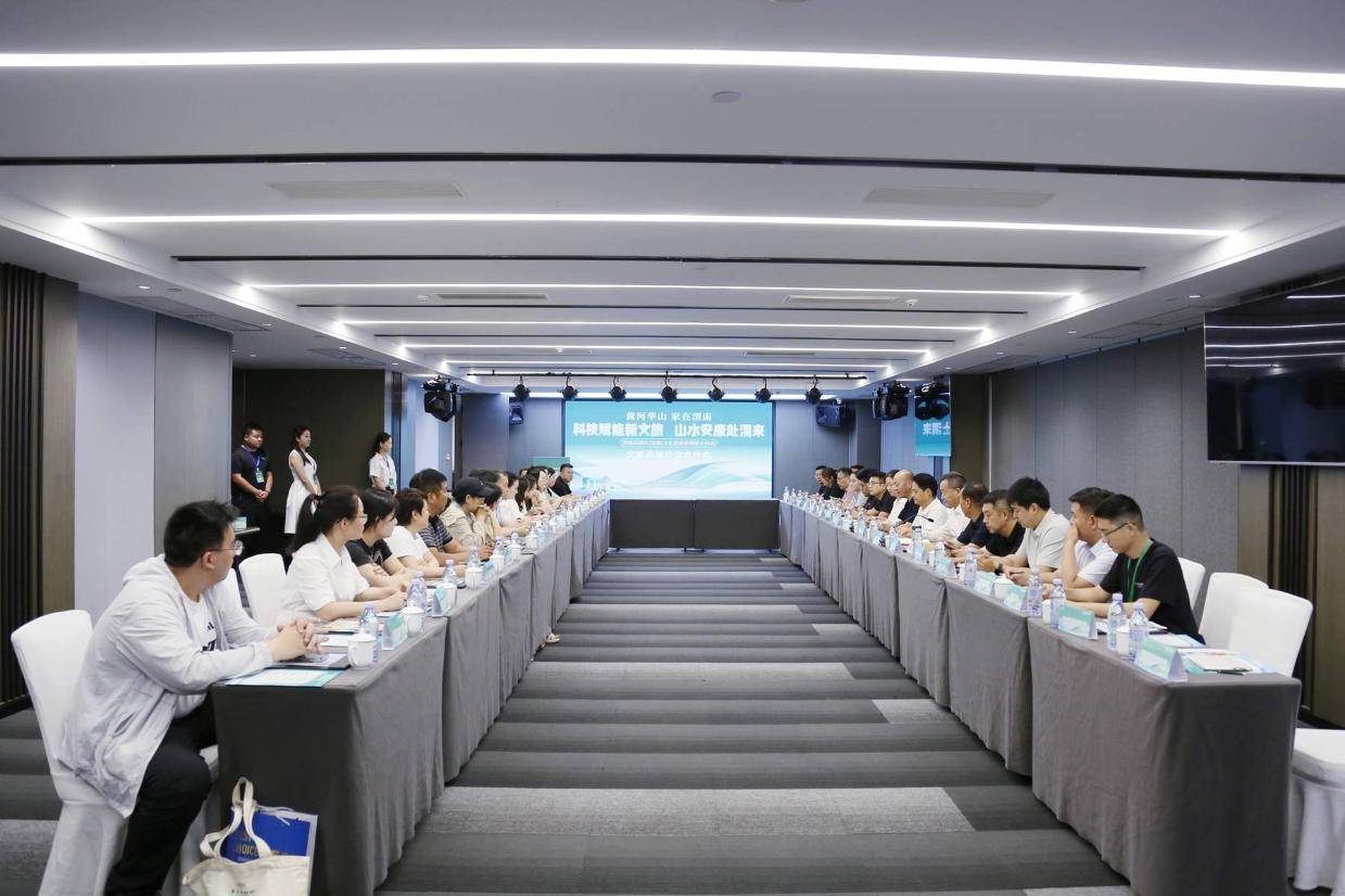 渭南高新区赴安康市开展文旅资源交流合作座谈推介活动