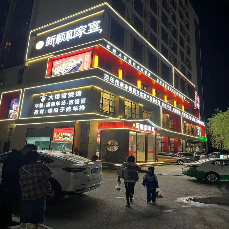 河北哪里可以吃到正宗风味坛焖排骨