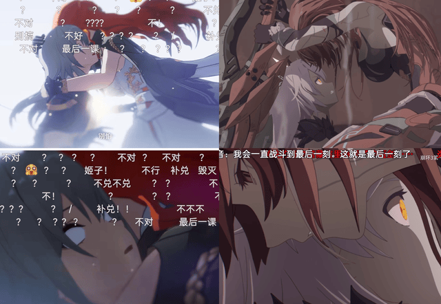 求别上演“最后一课！”4.4PV姬子一出现，崩铁玩家全慌了
