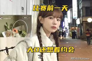 Oner沉迷恋爱无心比赛！韩国教练吐槽LPL选手：安于现状只会喊累