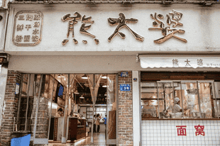 武昌的“江湖”,一半在碗里