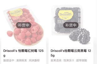 被指美国产品含致癌物,怡颗莓回应:部分讨论存在失实解读