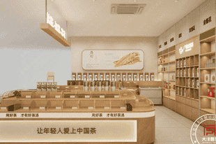 从传统茶馆到茶叶超市，茶叶空间设计需要解决哪些问题？