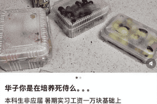 实习生薪资万元起步,华为字节抢人太狠!苦逼车企差多少?