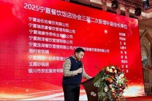 宁夏餐饮协会配89名副会长9人被追责,官方通报:停止活动三个月,免去王某某党支部书记职务