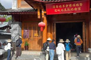 这100多名返乡大学生,在丽江看到了什么?