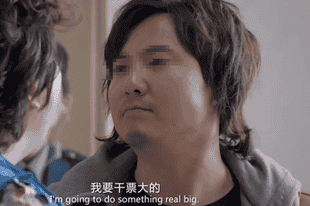 许家印的红楼梦碎,恒大漏网之鱼的暗喜,窃国者侯诚不欺我