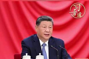 习言道|为建设科技强国多立新功