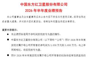 千亿巨头周五强势涨停!600118:预计上半年扭亏为盈