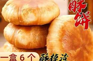 记忆里的酥脆时光,一口回到小时候的早点铺