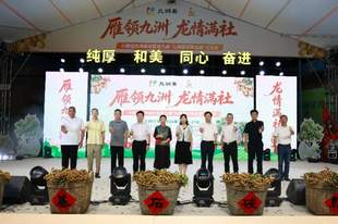 中山小榄启动“龙眼文化节”，万人参与“石硖龙眼宴”