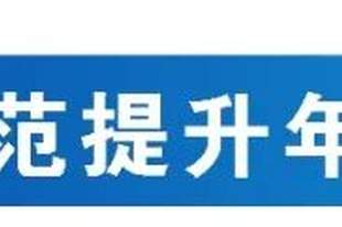 关于对未缴纳或补足旅游服务质量保证金旅行社的通告(第六批)