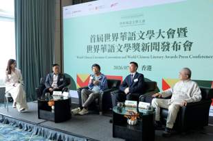 香港新创世界级奖项：奖金高达400万港元 得奖办法在这里