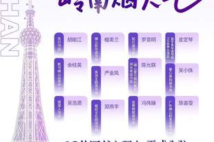 注入书香力量!首批图书主理人入驻南方+佛山广场