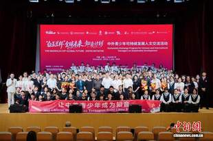 以乐为桥 中美青少年在沪同台演绎