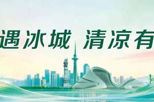 一周文旅要闻速览(7月13日-7月19日)