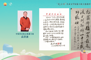 拒绝流俗呈现个性，儿童文学短篇如何贴近小读者审美