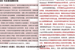 论文疑遭蒋方舟抄袭，台湾原作者回应：学术共同体必须建立在诚信之上