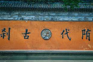 中国唯一“0差评”5A景区，门票免费，2元管饱，25元管住