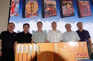 西藏壁画学术研讨会暨“西藏壁画全集”丛书出版座谈会在北京举行