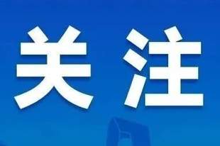 以案为鉴|顺义区文化市场综合执法大队公布旅游市场典型违法案例