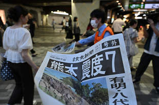 第1现场|日本熊本地震:超4.8万户停电,购物中心爆炸