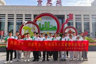 一场青春的奔赴