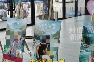 贵州洛北河漂流被指推出“伴漂服务”,花1988元就能亲亲抱抱 官方通报:已开展调查