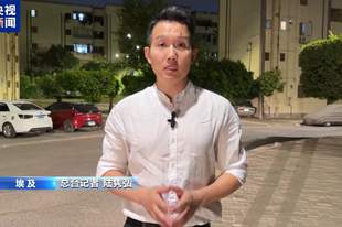 美伊对峙敏感期埃及港口遇袭 分析称系相关方“试探”埃方反应