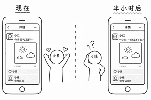 微信明确:这一功能现在、过去、未来都不会有