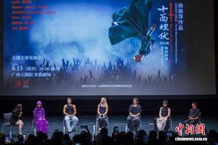 杨丽萍2026版舞剧《十面埋伏》登陆广州大剧院