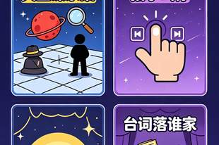 汕尾“喜剧奇妙夜”登陆山海影剧院！爆笑过后还能见证千帆竞发