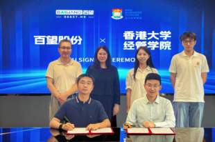 百望股份携手香港大学共探AI产业化落地