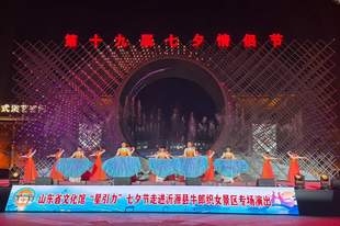 以节兴旅 以文塑景｜从第十九届七夕情侣节看沂源文旅融合新实践