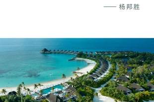 【新作】YANG设计：马尔代夫菲渡都喜D2度假酒店