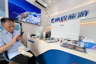 赶着暑期游的“末班车”,“乘凉亲子团”团费比7月份略涨