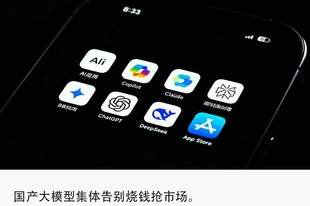 DeepSeek涨价12倍，梁文锋不撒钱了