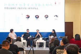 重返《纯真年代》，书写江南水乡一代人的成长史