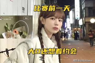 Oner沉迷恋爱无心比赛！韩国教练吐槽LPL选手：安于现状只会喊累