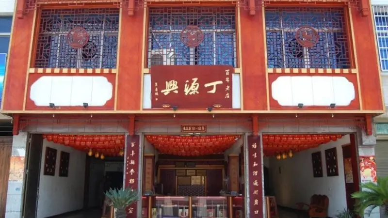 邮储银行苍南县支行精准滴灌非遗糕饼产业发展