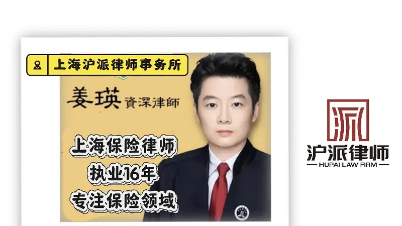 上海保险律师：雇主责任险与工伤保险能否同时获赔？