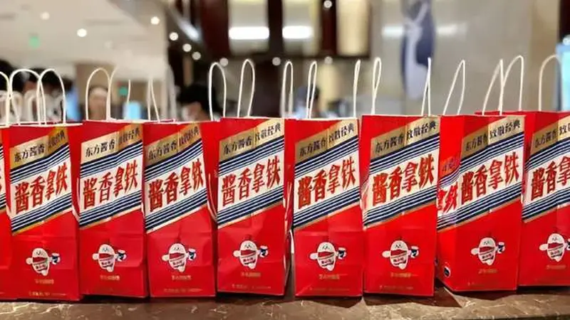 茅台为何“背刺”瑞幸？