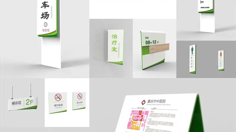 2026年中浏阳景区导视牌优质供应厂家评价与选购指南