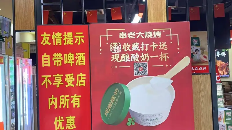 想找淄博烧烤口碑门店可参考这些判断维度