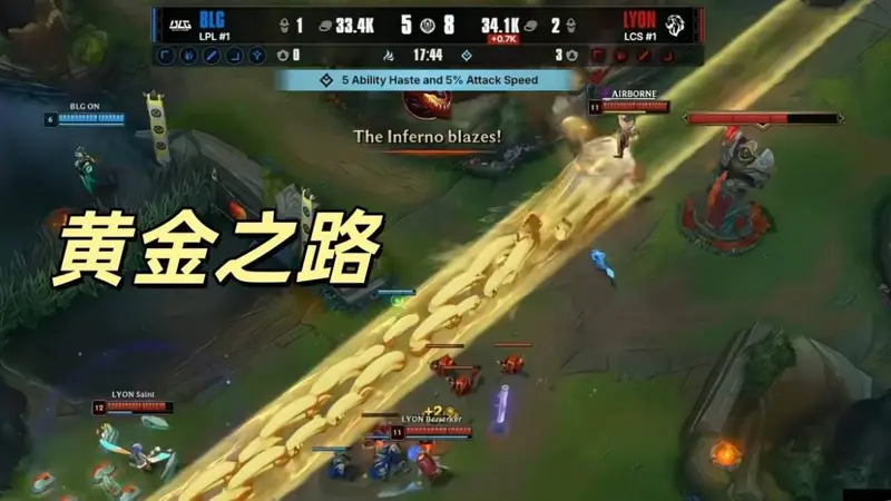BLG打出“黄金之路”操作,3-0晋级胜者组决赛,Faker评价相当真实