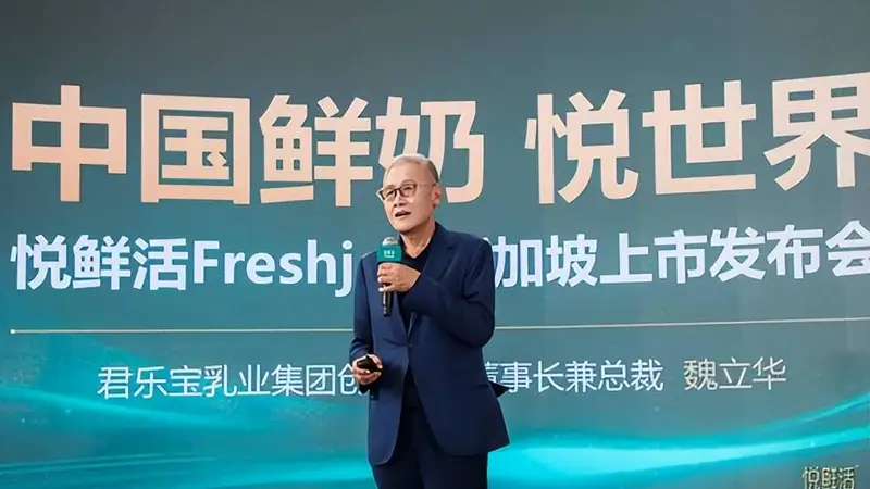 当悦鲜活卖到新加坡,君乐宝“让全球消费者喝上好奶”的野心再也藏不住了