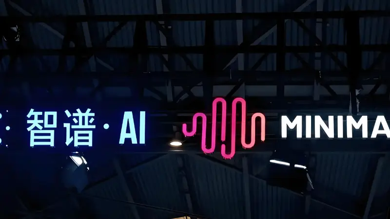 融资410亿元烧向算力,智谱大跌20%,MiniMax再跌10%,大模型双雄难破解禁魔咒